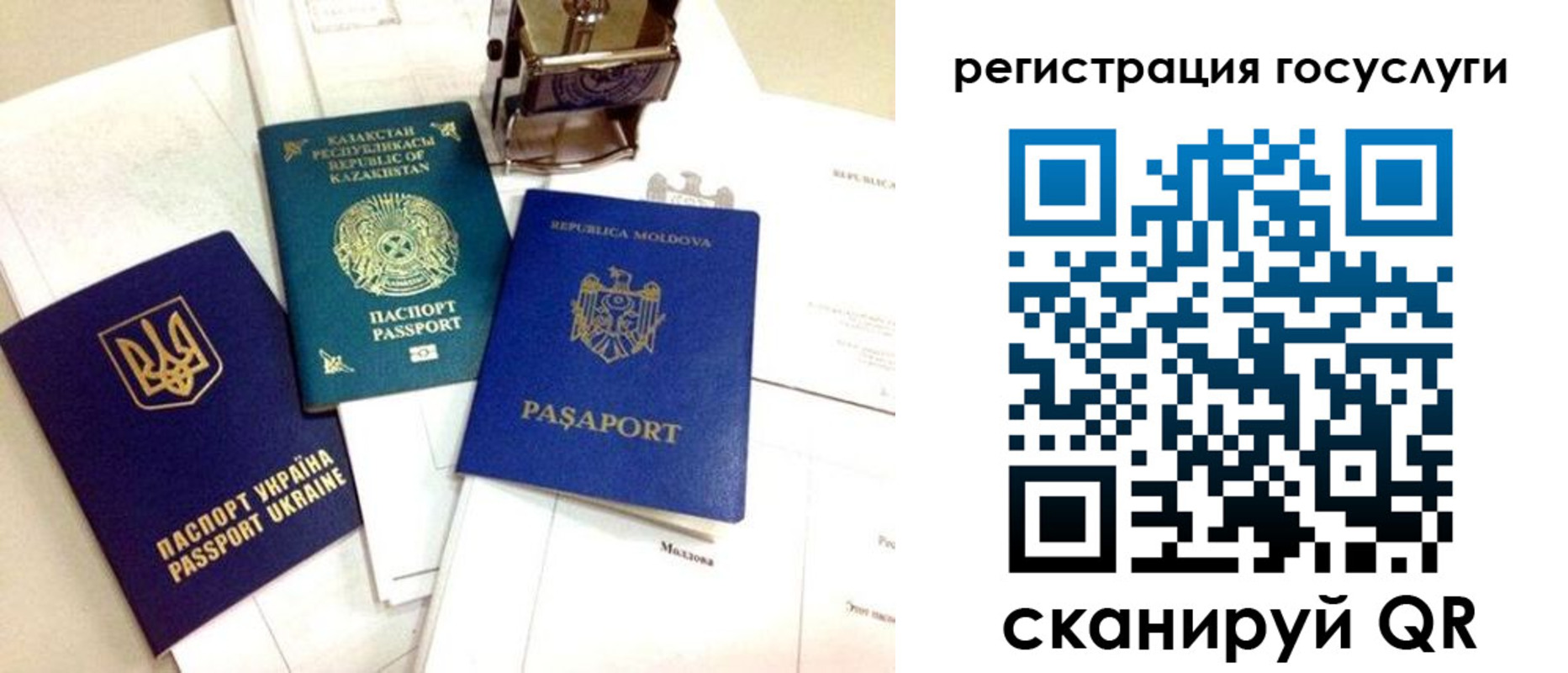 временная регистрация собственник в Зеленоградске