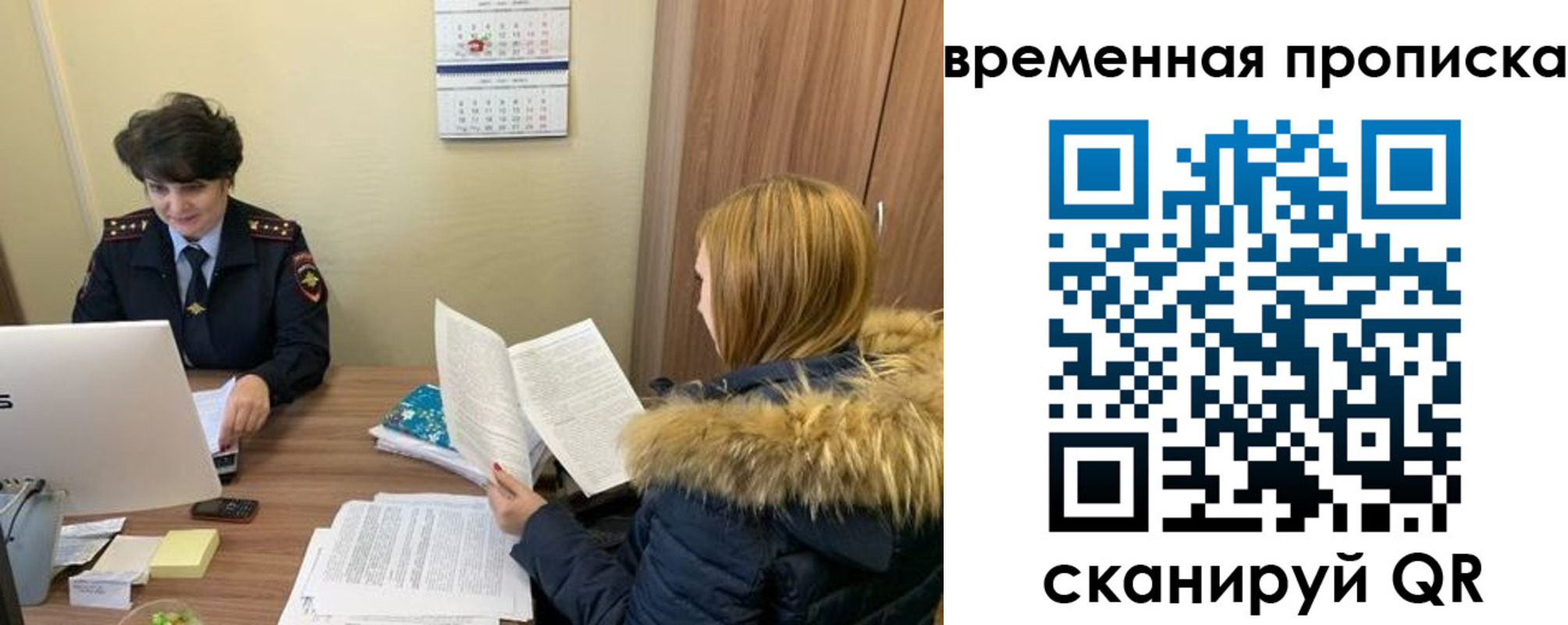 прописка для кредита в Зеленоградске