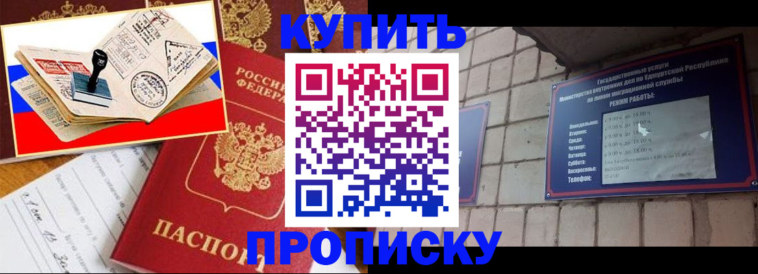 временная регистрация госуслуги в Зеленоградске