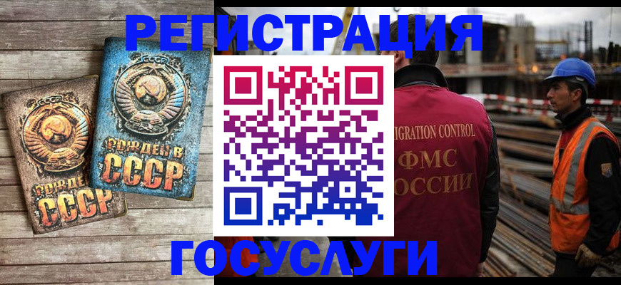 где прописаться в Зеленоградске